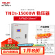 德力西电气稳压器15KW高精度全自动交流电源电视家用220V TND3液晶 需订货