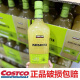 食怀上海costco美国Kirkland科克兰金色玛格丽特配制酒鸡尾酒1.75L 1750mL*1瓶