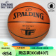 斯伯丁spalding牛皮篮球室内高规格比赛7号用球77-015Y 标准