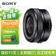 索尼全新 Sony/索尼E PZ16-50mm A6000/A6400微单E口广角套机 1650镜头 全新 索尼EPZ 16-50mm拆机镜头 黑色