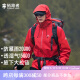 拓路者（Pioneer Camp）小鹰东丽硬壳冲锋衣男户外高海拔登山服防风冬季保暖外套女春秋款 红色-无RECC0 S