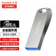 闪迪（SanDisk） USB3.2高速U盘CZ74大容量升级版读速400MB/S酷奂银色金属外壳 CZ74 金属U盘 USB3.1 128G(读速升级高达400MB/S)
