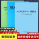 正版全3册3-6岁儿童学习与发展指南+幼儿园教育指导纲要试行+工作规程 3到6岁儿童发展指南幼师