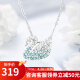 施华洛世奇（SWAROVSKI）新款经典天鹅系列 渐变色仿水晶项链 女锁骨链吊坠 生日礼物 小号渐变蓝天鹅5512094