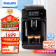 飞利浦（PHILIPS）黑珍珠咖啡机EP1221 入门款意式/美式全自动家用/办公室现磨咖啡机研磨一体手动奶泡机端午送礼
