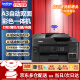 兄弟（brother） MFC-T4500DW彩色墨仓打印机A3A4一体机复印扫描传真喷墨连供双面 MFC-T4500DW官方标配+四色原装墨水二套