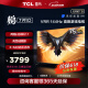 TCL 雷鸟鹏7 Pro 75英寸144Hz刷新率AI远场语音全面屏4k超高清智能液晶电视机 以旧换新 75英寸 75S575C 开机无广告