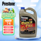 百适通（Prestone）防冻液 汽车冷却液 -30℃红色 长效混加水箱宝 4KG AF2045CN