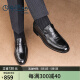 金利来（goldlion）男鞋商务休闲鞋时尚个性皮鞋舒适乐福鞋G582330093AAA黑色39