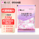 樱之花防蛀防霉片剂320g衣柜羊绒毛物樟脑丸蟑螂卫生球驱虫芳香去潮除味