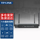 TP-LINK商用企业级无线VPN路由器全千兆有线端口多WAN口家用5G双频wifi智能组网高速穿墙 WVR1200G Wi-Fi5 AC1200M