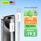 CangHua 苹果15充电线双头Type-c数据线PD60W快充线iPhone15/plus/15Promax手机车载充电器线1.5米 编织白