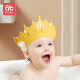 爱贝迪拉（AIBEDILA）宝宝洗头帽浴帽防水护耳儿童洗发帽婴儿洗澡洗头神器 可调节 黄色