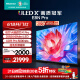 海信电视100E8N Pro 100英寸 ULED X 2592分区Mini LED 5000nits 超薄 液晶平板游戏巨幕 98英寸+