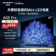 创维电视85A5D Pro 85英寸回音壁mini led电视机80-100寸 智慧屏液晶4K超薄 平板巨幕大屏彩电智能电视