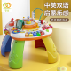 谷雨（GOODWAY）游戏桌婴儿玩具多功能学习桌早教男女孩儿童礼物音乐电子琴8866