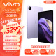 vivo Pad3 Pro 13英寸 蓝晶×天玑9300平板电脑  144Hz护眼屏 11500mAh电池 8+256GB 薄霞紫vivopad3pro