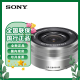 索尼（SONY） 微单变焦镜头 微单相机E口\/FE口 适用于A6000\/A6400半画福相机索尼 E PZ 16-50mm F3.5-5.6拆机版银 官方标配