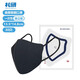 松研（Breazwell）3d立体口罩一次性女时尚白色显脸小活性炭防尘防晒透气口罩男潮款 【藏青色M码】30枚【5层防护】