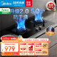 美的（Midea）燃气灶天然气 防干烧灶具 家用5.0kW大火力台嵌两用 双眼灶 安防灶 美颐享 Q36S