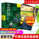 【自选】书虫升级版入门级 上中下册 适合初一初二 系列共19套 外研社牛津英汉双语读物 初中生英语课外阅读英语书籍 一二三四五六级 【升级版】书虫入门级③