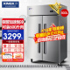 星星（XINGX）四门全冷冻商用冰箱 大容量立式冷柜 不锈钢四开门冰柜高身雪柜BD-860Y