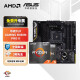 华硕（ASUS）B450/B550主板搭AMD 五代锐龙CPU 处理器 CPU主板套装 板U套装 TUF GAMING B450M-PRO II AMD 盒装 R5 5600G