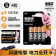 金霸王(Duracell)5号电池4粒装碱性干电池五号适用耳温枪/鼠标键盘/血压计/电子秤/遥控器/儿童玩具