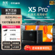 当贝 X5 Pro 4K激光投影仪 游戏投影机 家用家庭影院全高清白天客厅投影套装 4k蓝光护眼无线WIFI投屏 X5 PRO+100英寸光子电动幕【包安装】