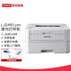 联想（Lenovo）黑白激光打印机L2000W/M2000W LJ2400 LJ2405 LJ2400pro打印机原厂标配