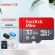 sandisk闪迪 行车记录仪内存卡 tf卡 华为手机内存卡 监控摄像头Micro SD高速存储卡 32G +迷你读卡器 +卡盒卡套