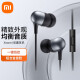 小米（MI） 耳机小米活塞耳机xiaomi胶囊耳机有线手机入耳式运动降噪通用耳塞音乐耳麦 Xiaomi 胶囊耳机