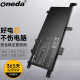 ONEDA 适用 华硕 FL8000U FL5900L FL8000UN 笔记本电池 FL8000UF/N/Q A580UR R542U FL8000U