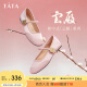 他她（TATA）新中式女鞋平底玛丽珍鞋软底芭蕾舞鞋24春商场同款XCK01AQ4 粉色 38