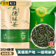 碧幽四方英德英山绿茶叶 2024新茶栗香糯香浓香嫩芽云雾茶叶 广东英德九号 英德手工绿茶浓香500克