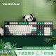 阿米洛三模热插拔机械键盘 游戏键盘 无线键盘 办公键盘 熊猫-108键-三模热插拔 透壳cherry静音红轴