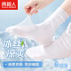 南极人（Nanjiren）儿童袜子女童中筒堆堆袜中大童学生夏季冰冰薄款袜子 3白+3黑 XXL