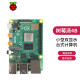 MAKEROBOT 树莓派4B Raspberry Pi 4代ARM开发板linux电脑python 单独主板 树莓派4B（2G版本）现货