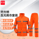 谋福CNMF安全反光分体执勤雨衣雨裤服装套装 路政分体骑行雨衣可定制YGJ01 L-170 8029