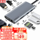 ThinkPad联想 Type-C扩展坞 USB-C转HDMI和VGA转接头 USB分线器 千兆网口 PD快充 SD/TF笔记本拓展坞LC10