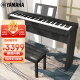 雅马哈（YAMAHA）电钢琴88键重锤P45黑色数码电子钢琴专业成人儿童初学主机+木架+琴凳全套大礼包