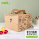 欧橡（OAK）咖色蛋糕包装盒 一次性生日蛋糕6寸8寸打包盒 含叉子+纸碟 C1304