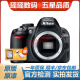 尼康（Nikon）D3100 D3200 D3300 D3400 D3500 二手单反数码相机入门级 尼康D3100单机身 99新