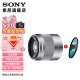 SONY 索尼 E50mm F1.8 OSS APS-C画幅定焦 半画幅定焦镜头 街拍  特写人像 银色E50F1.8+尼克斯49UV