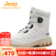 Jeep吉普男女同款雪地靴冬季2024新款户外加绒马丁靴东北保暖棉鞋 白色 38 （运动鞋码）