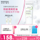 贝德玛（BIODERMA）净妍控油毛孔修护乳30ml收缩毛孔水杨酸油痘敏感肌 毛修