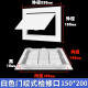耐坚成品卫生间吊顶墙面管道检修口装饰盖下水管检查隐形检查口盖板 150*200【白色-带背胶】