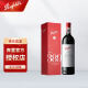 奔富389（Penfolds）红酒 BIN389赤霞珠设拉子红葡萄酒 澳洲原瓶进口红酒单支木塞礼盒款