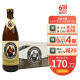教士（Franziskaner）德国原装进口教士啤酒（Franziskaner）小麦白啤500ml*20瓶整箱 500mL 20瓶 进口教士白啤