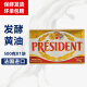 总统（President） 淡味黄油块500g进口发酵动物黄油面包蛋糕曲奇饼干家用烘焙原料 总统黄油500g